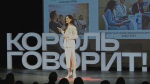 Полина Аскери «За глянцем: почему красивой женщине не верят в бизнесе»