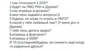 Ответы на вопросы