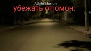 идею взяла из тик тока