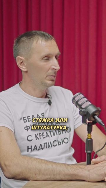 Почему ремонт выходит дороже сметы?