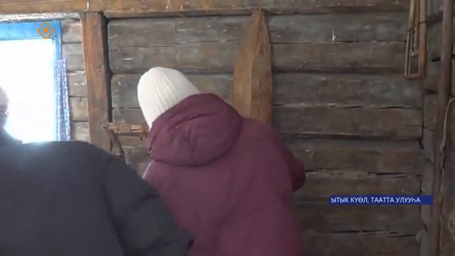 Былатыан ыччаттара