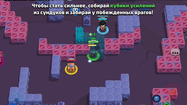 играю в brawl stars