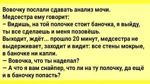 Анекдоты!_Муж,_Жена_и_Рыбалка!_Сборник_Смешных_Анекдотов!_Юмор_и