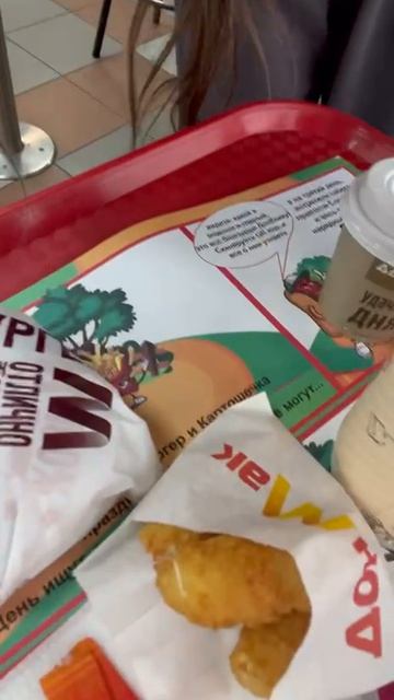 ДОНЕЦК. ДОНМАК