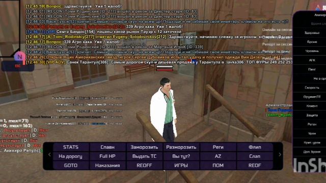 InShot_20260409_230211591