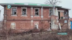 Новая жизнь старых домов: 6 исторических зданий Старого Оскола продают по рублю