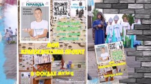 Кононов_Красноярский край