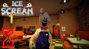 Прохождение обновлённого Мороженщика | Ice Scream 1