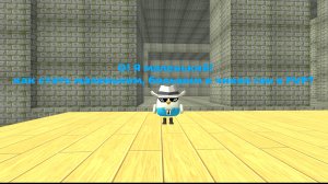 Как стать маленьким, большим в чикен ган в PVP