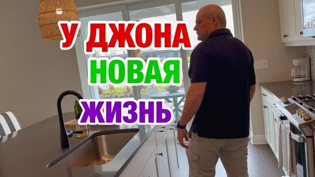 ЭМИГРАНТКА Ирина -- ПОЗДРАВЛЯЮ ДОЧКУ - ПОИСК ПРОДОЛЖАЕТСЯ - ЗАМУЖ ЗА АМЕРИКАНЦА