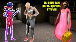 СЕКРЕТ ЛЮБВИ ДЕДА ГРЕННИ В МАЙНКРАФТ ТРОЛЛИНГ БАБКА ГРЕННИ