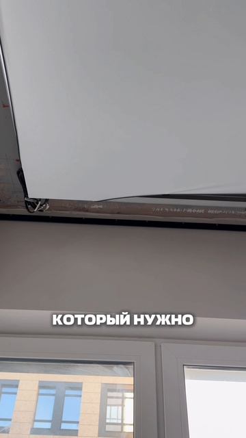 Поговорим о нишах под гардины😎