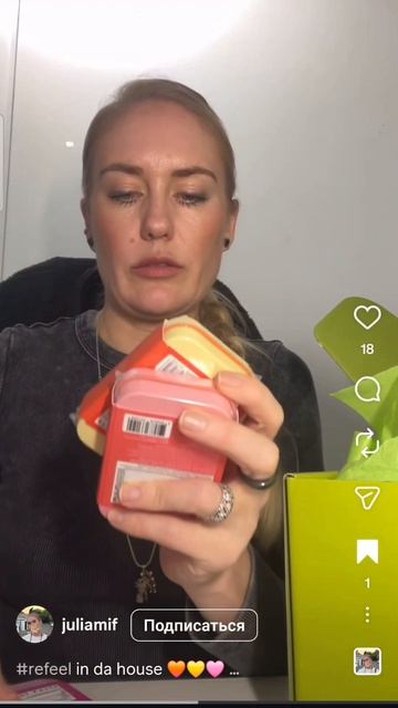 Распаковка