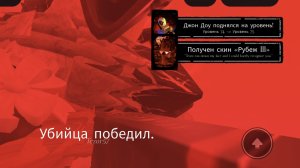 Гемплей по форсакену.#2