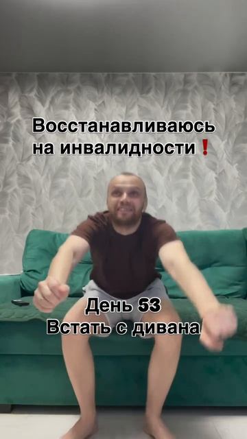 День 53, кажется есть результат