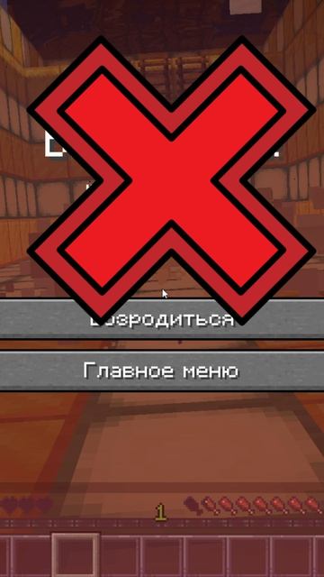 #minecraft #майнкрафт #minecraftmemes #fyp
