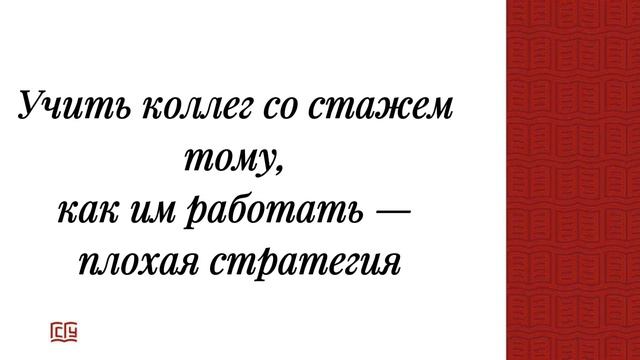 Имидж учителя