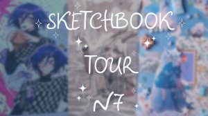 Обзор на скетчбук №7