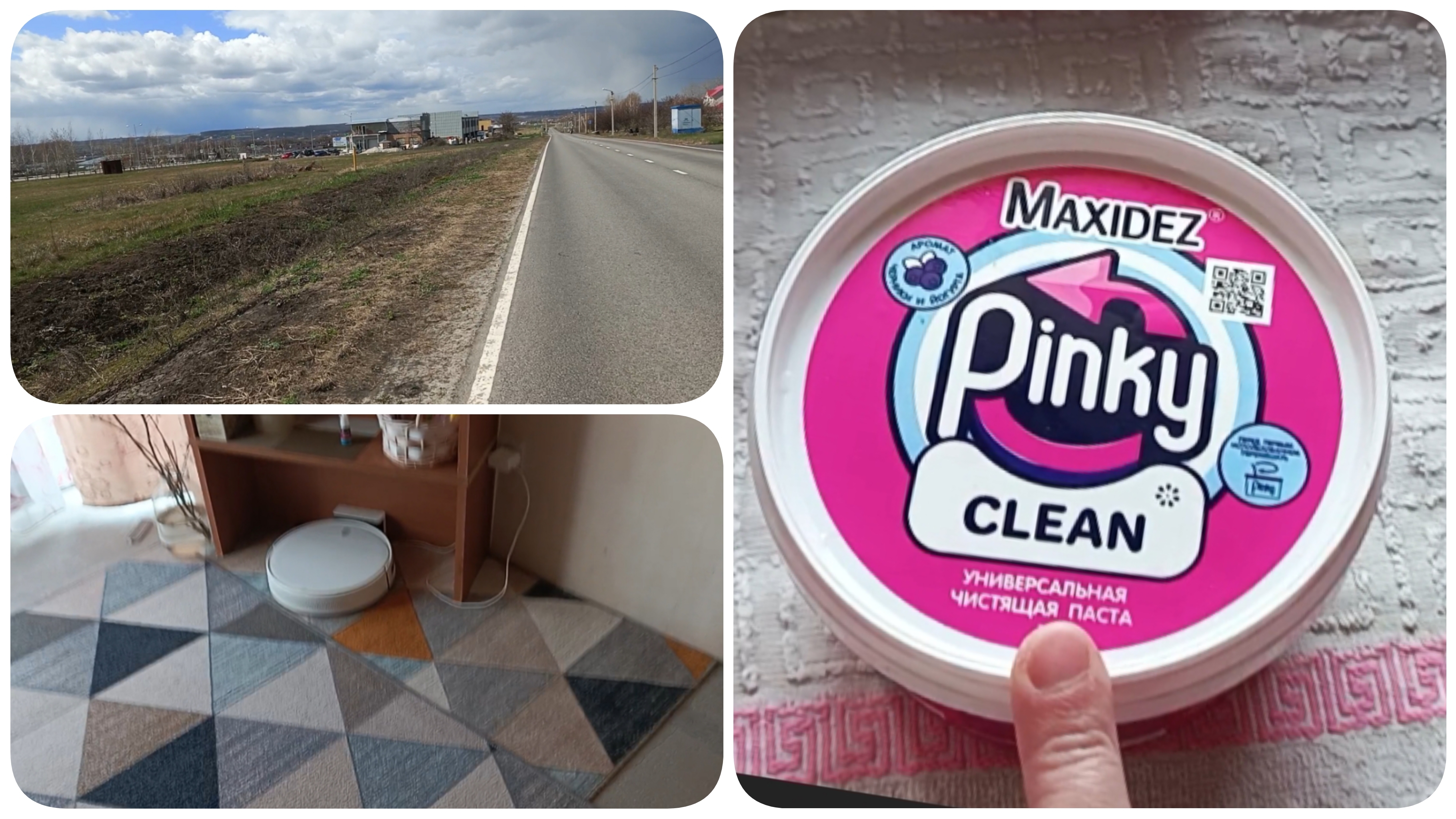 Ездили в парикмахерскую. Много покупок к Пасхе.