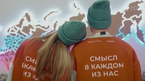 Международный фестиваль молодежи соберет 10 тысяч человек со всего мира.