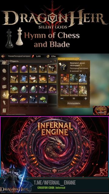 ПОЛУЧАЕМ ЛЕГЕНДАРКУ С ОСКОЛКОВ! 🎲 ПРИЗЫВ В DRAGONHEIR