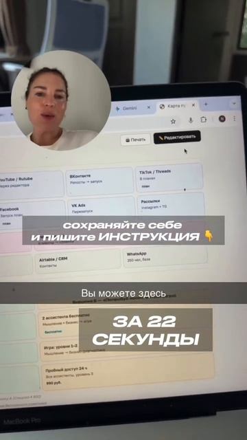 У меня свой бизнес-клуб и строительная компания, вы это знаете