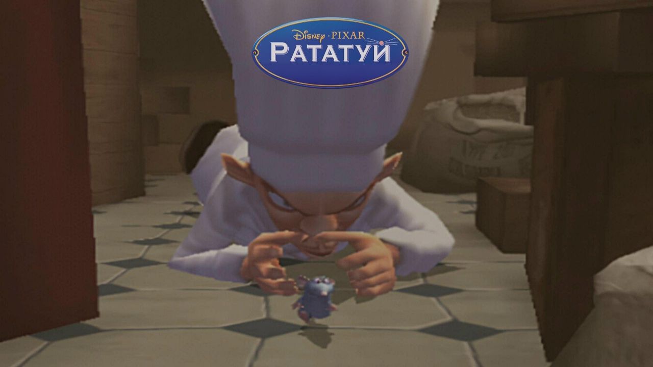 ЛЮТАЯ БАБУСЯ.. 4   Рататуй Ratatouille  Прохождение