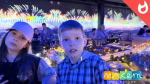 Поезда и города как настоящие / Шоу-макет Моя Россия на ВДНХ