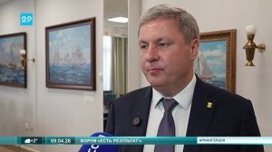 09.04.2026 Есть результат в Архангельске