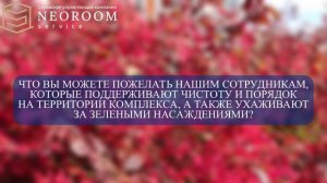 Отзыв жителя ЖК "Фрукты".mp4