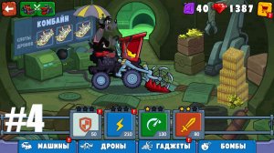 CAR EATS CAR 3 #4 НОВАЯ ТАЧКА И БУДУЩИЙ ДРОН!