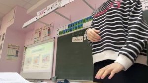 Матросова Ю.А. Урок окр. мира на тему "Семья:традиции, праздники. Государственный бюджет" 09.04.26