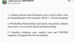 🇮🇷 Спикер парламента Ирана обещает "жесткий ответ" за обстрел Ливана