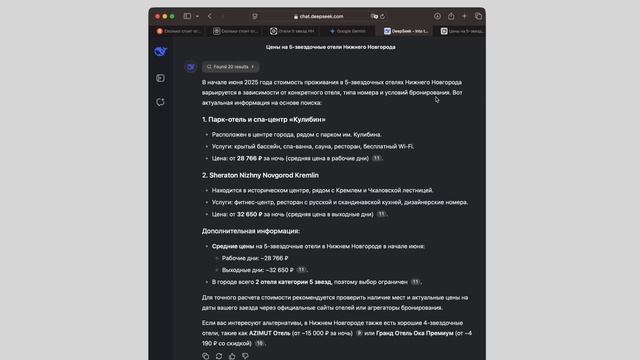 Поиск с Алисой против ChatGPT, Gemini, DeepSeek, Perplexity и Grok!