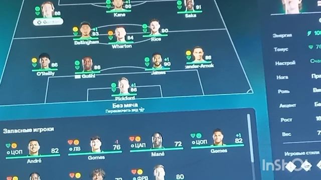 сможет ли сборная Англии выйграть АПЛ в фифе 26