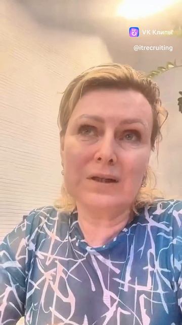 HR-Архитектор - отзыв от Директора по персоналу