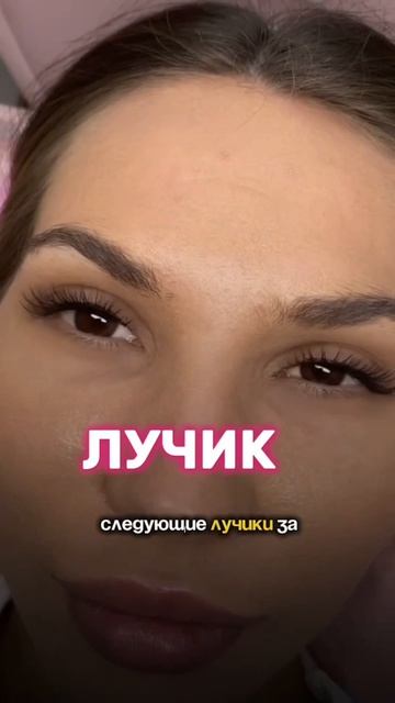 Сколько зарабатывает лэшмастер в Москве за 1 день?!