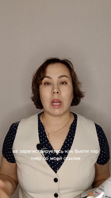 Мои пустые баночки | ОЧИЩАЮЩИЙ ГЕЛЬ ДЛЯ ЛИЦА NOVAGE 
#гель #рубрика #oriflame #novage #уход #лицо