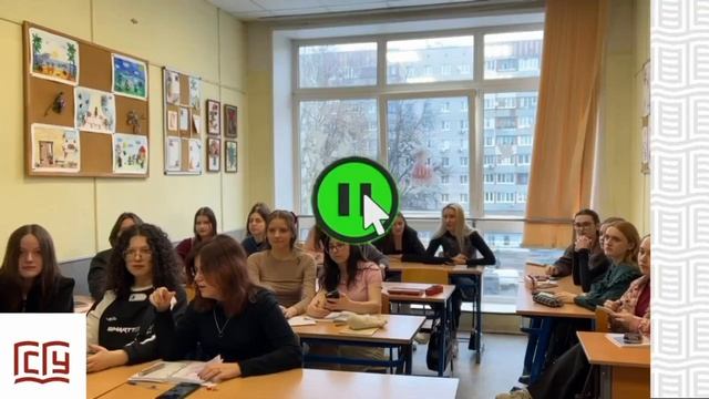 Если ученики не слушаются