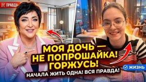 Лолита рассказала, как живет ее особенная дочь Ева