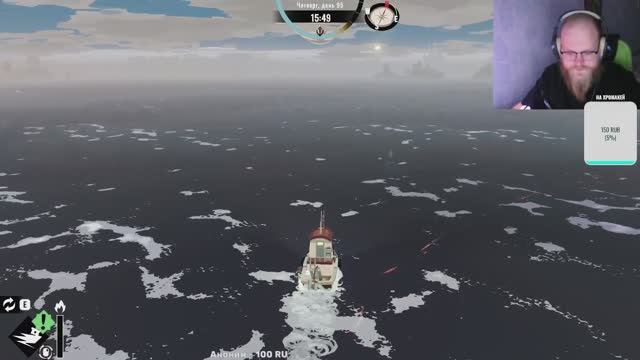 Морская борода