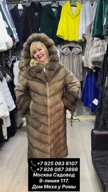 Шубы с изюминкой