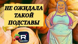 Сельчанка в Америке _Не ожидала такой подставы _Обзор _Selchanka v Amerike _Big Big Family
