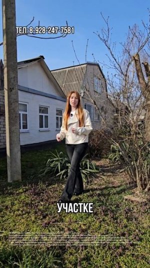 Земельный участок под свой дом в Темрюке