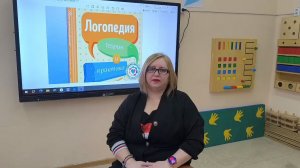 Конкурс «Учитель-дефектолог - 2026»