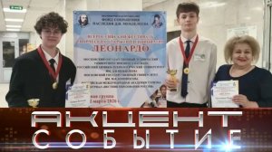 Интинские школьники вернулись с победой с фестиваля «Леонардо».