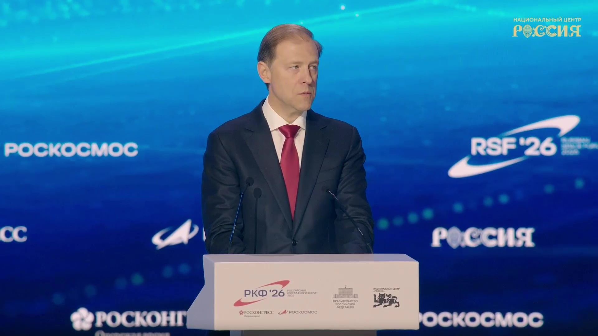 Денис Мантуров рассказал, что ждет российскую космонавтику