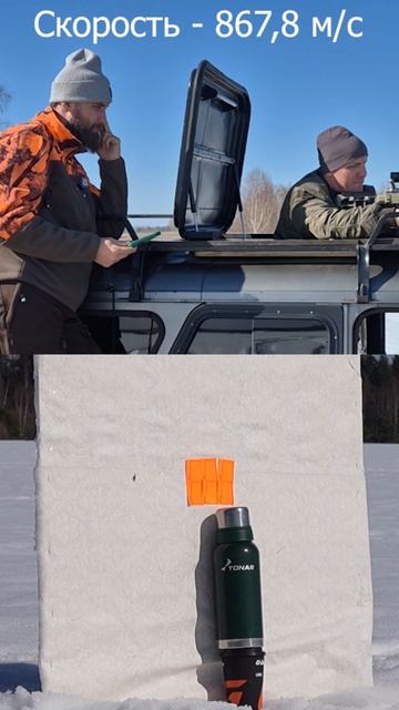 Пуля в пулю на 1 км