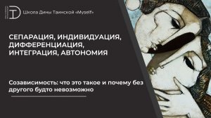 Созависимость: что это такое и почему без другого будто невозможно