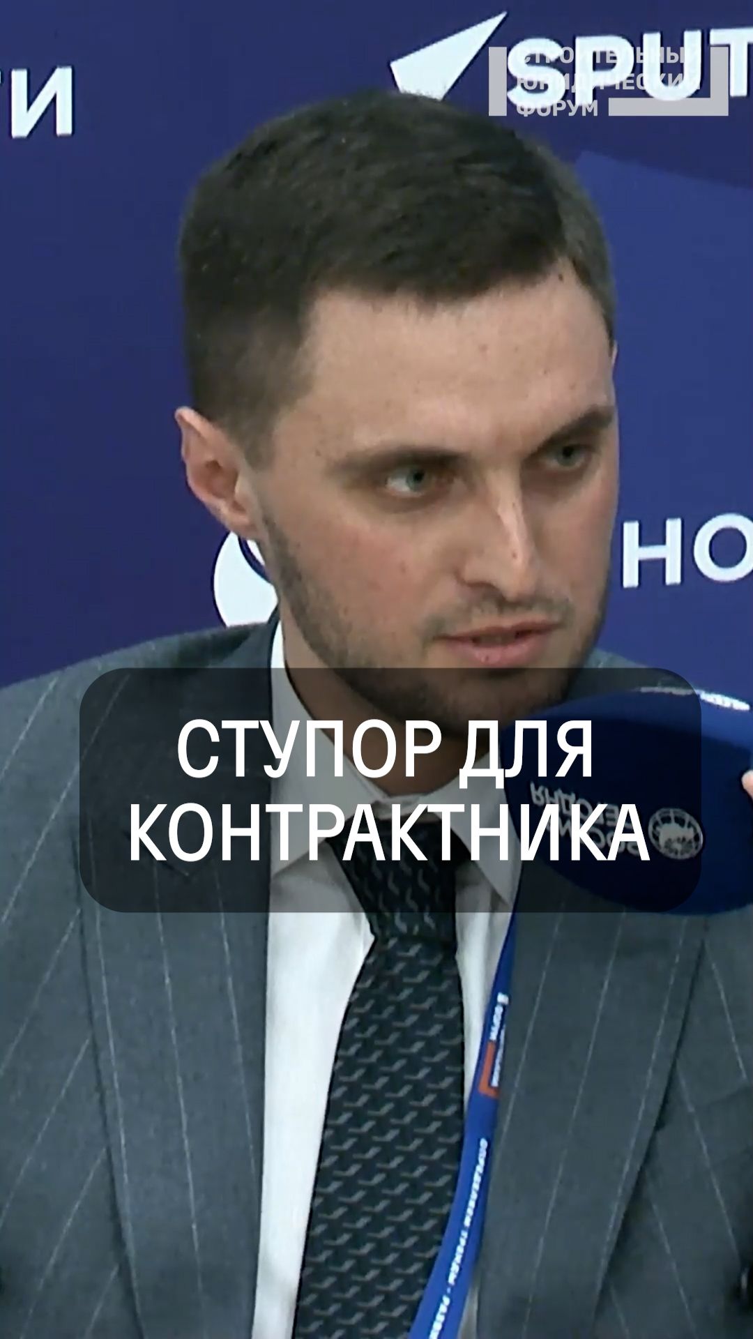 Ступор для контрактника